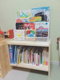 ニトリとikeaでプチプラ絵本棚 絵本棚 こども 収納 おもちゃ 収納 ニトリ