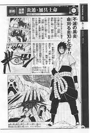 Naruto - IV Databook [Jin no Sho] | Page 2 | The Bleach Asylum