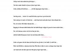 Home hindi poems कुछ ऐसी कविताएं जिन्हें पढ़कर मिलेगी आगे बढ़ने की प्रेरणा. Freshers Day Poems My Fresher Party Poetry In Hindi English Freshers Day Party Quotes Freshers Party