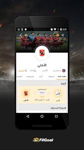 خدمة كورة اونلاين تي في هي خدمة مجانية وموقع لمتابعة كل المباريات مجانا علي الانترنت كمان يقدم كورة اون لاين kora online خدمة معرفة جدول مباريات اليوم ومباريات الغد ونتائج حية. ÙÙŠ Ø§Ù„Ø¬ÙˆÙ„ Ø§Ù„ØªØ·Ø¨ÙŠÙ‚Ø§Øª Ø¹Ù„Ù‰ Google Play