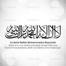 29 huruf hijaiyah lengkap dengan gambar mewarnai untuk belajar cepat halaman mewarnai seni kaligrafi arab warna. Sudut Color Mewarnai Kaligrafi Lailahaillallah