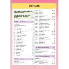 0 ratings0% found this document useful (0 votes). Super Skills Ulang Kaji Upsr Sjkc English