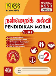 Kembangan moral yang sudah dijelaskan. Standard 2 Package Semakan Kssr Uma Publications