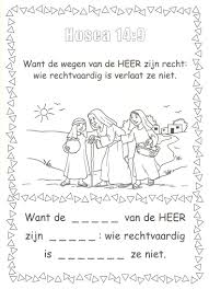Hosea 14 9 Wegen Van De Heer Zijn Recht Godsdienstles Bijbel Kleurplaten Bijbel