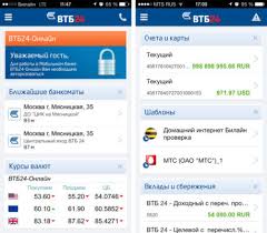 Kak Polzovatsya Mobilnym Bankom Vtb 24 Kak Podklyuchit Otklyuchit I Perevodit Dengi