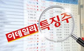 나스닥 상장 준비 중인 미국 최대 암호화폐거래소 '코인베이스'입니다. C5wtzos6zfemnm