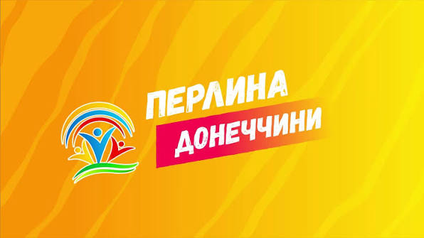 Перлина Донеччини | Svyatogorsk