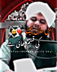 𝗥𝗘𝗛𝗠𝗔𝗡 𝗘𝗗𝗜𝗧𝗫❤️🕊️ (@rehman_editx30)