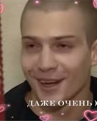 Ай Лав Ю Соу Мач Ай Лав Ю Ребенок Говорит