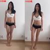所以你都唔好灰心呀～ 就算我地唔係天生美腿但都可以經過後天黎改善＾＾ follow me ig: Https Encrypted Tbn0 Gstatic Com Images Q Tbn And9gcsehp Damkafc Coqojgo8t4vemgeuqh1quedoqclmm9iumr Sg Usqp Cau