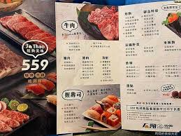 到票我这一块石头才算落了地 你说这叫什么事儿啊 我已经打定主意了 那些菜真不敢恭维 此一时彼一时 老坐着不动可不是事儿 我觉. æ–°åŒ—å¸‚åœŸåŸŽå€ç¾Žé£ŸæŽ¨è–¦çŸ³é ­æ—¥å¼ç‡'è‚‰ åœŸåŸŽåƒåˆ°é£½ çŸ³é ­æ—¥å¼ç‡'è‚‰ç«çƒ¤å…©åƒå¹³åƒ¹åƒåˆ°é£½æŽ¨è–¦ Walkerland Taipeiwalker Japanwalker Walkerland