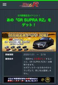 To be made into scrap. New Wmmt6r Info Wmmt