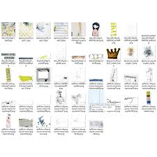 This information might be about you, your preferences or your device and is mostly used to make the site. Card Making Be Kind To Yourself