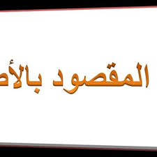 تعديل pdf مجاناً عبر الإنترنت. Pdf Ø£ÙˆÙ„ÙˆÙŠØ§Øª Ø§Ù„Ø¨Ø­Ø« Ø§Ù„ØªØ±Ø¨ÙˆÙŠ ÙÙŠ Ø¶ÙˆØ¡ Ø±Ø¤ÙŠØ© 2030