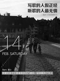 写歌的人假正经听歌的人最无情 momento mori movie posters poster