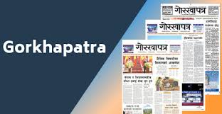 Loksewa aayog ganak / lok sewa aayog bigyapan 2076 à¤¸ à. Nayapatrika Loksewa
