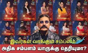 Bigg Boss 3 Tamil Contestants Salary Details Leaked Botdroid Oviya becomes a new sensation of tamilnadu.