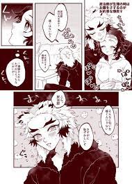 ましゅまろのリクエストより 生理ネタの煉炭 お腹なでなでする煉獄さんとお揃いの部屋着を描けて楽しかったです 続きはべったーからお願い致します 軽い血表現と歪んだ性癖があるので見るの注意してね https t co 4tx25nctjx オタク イラスト 漫画