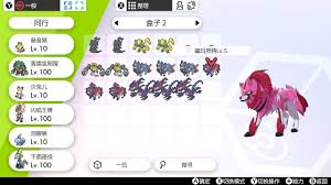 Send You Shiny Mew And Mewtwo On Pokemon Sword Or Shield By Teamxrocket |  Fiverr