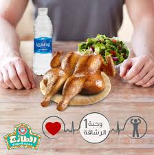 Al Tazaj الطازج وجبة صح ية قليلة السعرات الحرارية تتكو ن Facebook