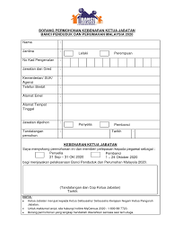 Jabatan perangkaan malaysia (dosm) negeri selangor sedang melaksanakan banci perumahan dan penduduk malaysia 2020. Borang Permohonan Kebenaran Ketua Jabatan Pdf
