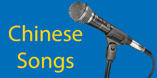 Koleksi film semi china dan hong kong terbaru dan paling lengkap dengan subtitle indonesia. Chinese Songs The 12 Greatest Chinese Songs Of All Time
