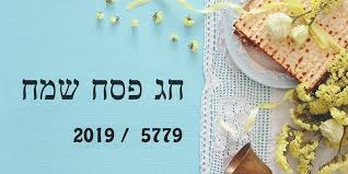 Schede didattiche sulla civiltà ebraica per bambini della quarta classe della scuola primaria con esercizi. Pesach La Pasqua Ebraica Centoparole Edizioni