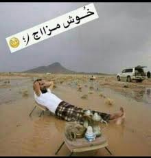 العيون الحزينه Good6655 Twitter