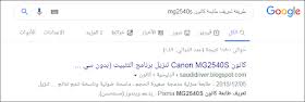 يمكن للجميع تحميل برنامج ام اكس بلاير mx player بدون اي تكاليف او قيود علي الإطلاق وبالإضافة إلي أن البرنامج لايحتاج إلي سيريال أو إلي تركيب بعد الثلاثين يوم، كما أنه لايوجد اي إعلانات علي الإطلاق في الواجهة. ØªØ¹Ø±ÙŠÙØ§Øª Ù…Ø¬Ø§Ù†Ø§ 2019