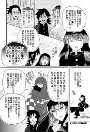 白菜 原稿4 70p on twitter かわいいコミック イオナ 漫画