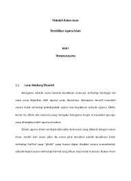 Mempercayai adanya wujud allah, yaitu beriman bahwa allah itu ada. Contoh Makalah Rukun Iman Agama Islam Makalah Rukun Iman