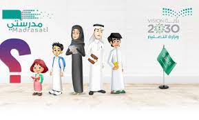 تعدّ منصة مدرستي التعليمية السعودية إحدى أهمّ وأبرز إنجازات وزارة التعليم في المملكة العربية السعوديّة، وذلكَ لما أثبتته من فعاليّة في عملية التعليم الإلكتروني في الآونة الأخيرة، وفي. Ø´Ø±Ø­ Ø·Ø±ÙŠÙ‚Ø© Ø§Ù„Ø­ØµÙˆÙ„ Ø¹Ù„Ù‰ Ø¨ÙŠØ§Ù†Ø§Øª ØªØ³Ø¬ÙŠÙ„ Ø¯Ø®ÙˆÙ„ Ù…Ù†ØµØ© Ù…Ø¯Ø±Ø³ØªÙŠ 1443 Ù†Ø¨Ø¶ Ø§Ù„Ø®Ù„ÙŠØ¬