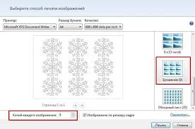 украшение окон к новому году 2019 в детском саду Trafarety Na Okna Dlya Vyrezaniya Iz Bumagi K Novomu Godu 2020 Trafarety Ukrashenie Okon Okno