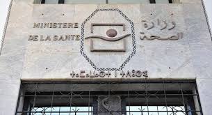 وزارة الصحة تفتح تحقيقا في تجاوزات مصحات خاصة بالدار البيضاء ومراكش وأكادير  وفاس - جريدة تيليغراف المغربية
