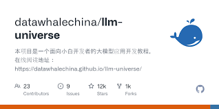 GitHub - datawhalechina/llm-universe: 本项目是一个面向小白 ...