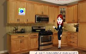 دواليب تخزين للمطابخ فورنيدو ضمان توصيل مجانا دوبارتر