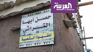 حصن أثري في أبها يتحول إلى مقهى يحتضن أحياء المدينة Youtube
