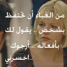 Pin By ياسو ياسو On صور Word Pictures Arabic Quotes Words Quotes