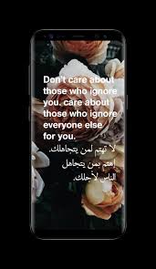 Volg arabix en blijf op de hoogte van de beste tips om arabisch te leren en het laatste nieuws. English Quotes With Arabic Translation For Android Apk Download