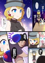 草野郎] スレイブボール洗脳 セ ... - Pokemon Hentai Doujinshi