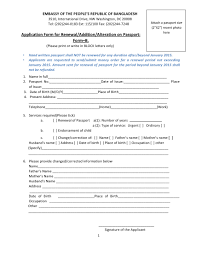 Read online books for free new release and bestseller 13 Passport Renewal Application Form Free To Edit Download Print Cocodoc