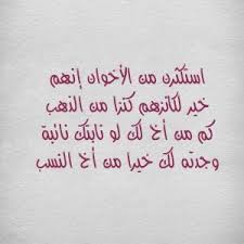 إنتشر خبر وفاة الرئيس اليمني عبده ربه. ÙƒÙ„Ù…Ø§Øª Ø¹Ù† Ø§Ù„Ø§Ø® Ø§Ø´Ø¹Ø§Ø± Ø¹Ù† Ø§Ù„Ø§Ø® Ù‚ØµØ§Ø¦Ø¯ Ø¹Ù† Ø§Ù„Ø§Ø® Ø¹Ø¨Ø§Ø±Ø§Øª Ø¹Ù† Ø§Ø®ÙŠ Ù…Ø¬Ù„Ø© Ø±Ø¬ÙŠÙ…
