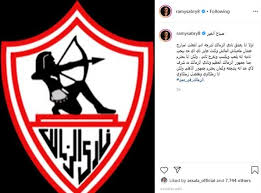 زمالكاوي ثائر وحمامة سلام الوسط الفنى. Ø±Ø§Ù…ÙŠ ØµØ¨Ø±ÙŠ ÙŠØªØ±Ø§Ø¬Ø¹ Ø£Ù†Ø§ Ø²Ù…Ù„ÙƒØ§ÙˆÙŠ ÙˆÙ‡ÙØ¶Ù„ Ø²Ù…Ù„ÙƒØ§ÙˆÙŠ Ø®Ø¨Ø± ÙÙŠ Ø§Ù„ÙÙ†