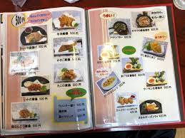 メニュー写真 : あさしお丸 - 川南/食堂 | 食べログ