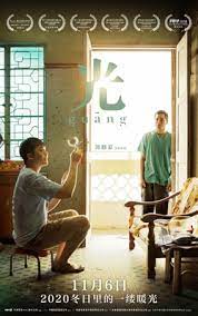 Please support our channel by subscribe like & share. Guang Film Wikipedia