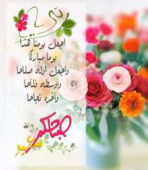 صور زهور صباح الخير