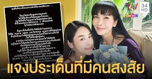 ปมซุ่มท้องเป็นคุณแม่เลี้ยงเดี่ยวจนคลอดลูก ยอมรับแบบตรงๆ เป็นลูกของเธอจริง ลั่นไม่ใช่ท้องไม่มีพ่อ แจง. Kxurgxxkjeagvm