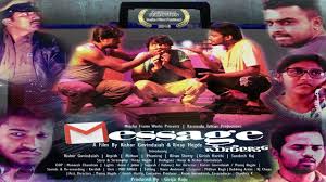 Message 2016 Hd Award Winning Film New Kannada Short Film Best Kannada Short Film Youtube