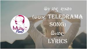 Sinhala songs piano notes at topaccessifycom. Download Ma Hada Asha Podu Teledrama Sinhala Song Lyrics In Mp4 And 3gp Codedwap