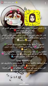 Pin By Asma On د هند عناية وأفكار Hair Care Oils Diy Hair Treatment Beauty Recipes Hair
